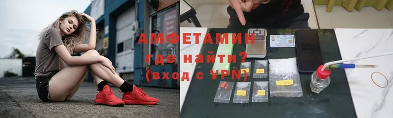 это состав  Сим  Amphetamine Розовый 