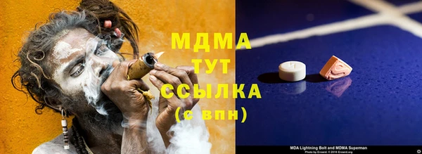 марки lsd Горнозаводск