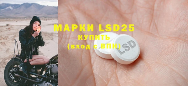 марки lsd Горнозаводск