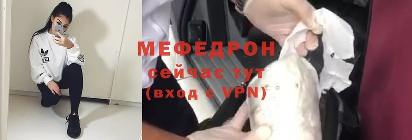 МЕФ mephedrone  Сим 